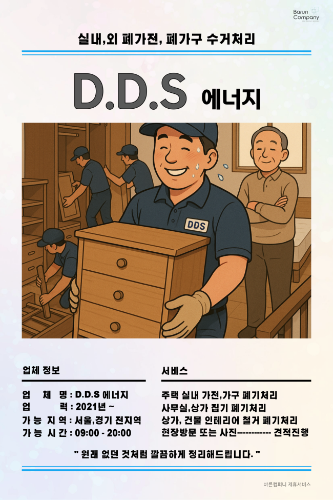 c21fcf6c2679cdb23c48cdd6005cf877_1752827146_0528.png