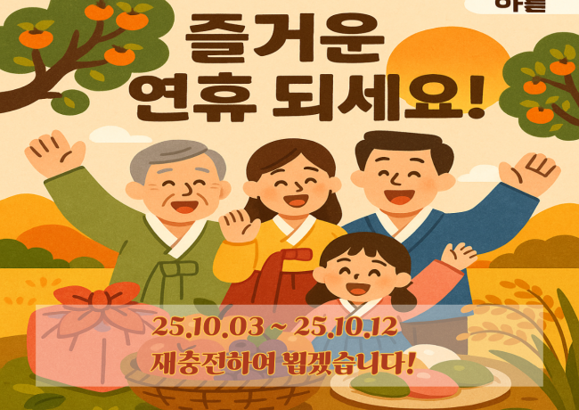 c251d84be8eccbbcd45d6fd8382b3b9a_1758265830_5065.png